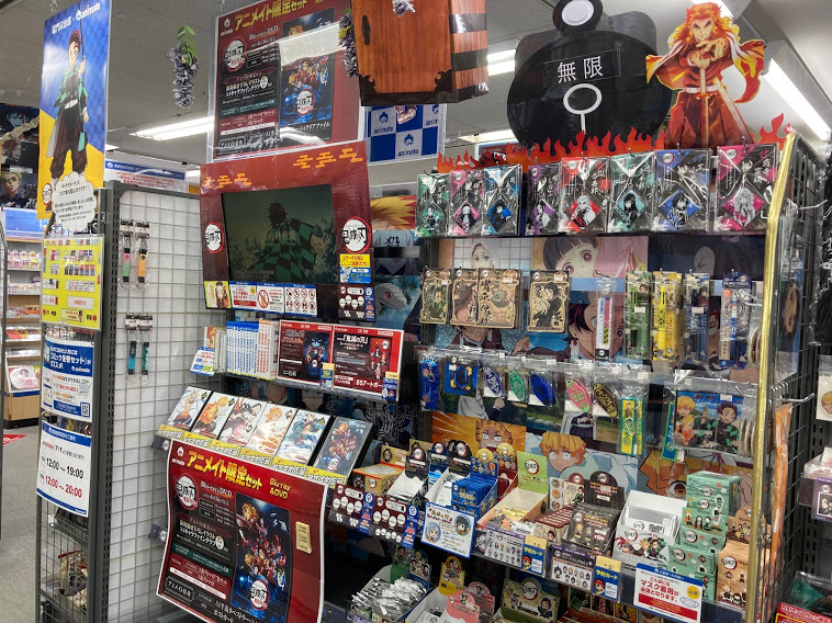 アニメイト京橋 営業時間12 00 00 鬼滅の刃 情報 本日より 6 16発売bd Dvd 場版 鬼滅の刃 無限列車編 の予約受付が開始バシ アニメイト限定セットもあり イベント応募用紙 予約時に全額内金が必須 もありますので 是非 お早めにご