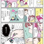 小さな女の子におすすめのメイク塗り絵で遊んだら？意外なとこにメイクしちゃったw
