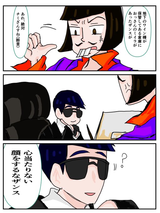 完了しました 桃井 かおり 英語 Freepnggejpwg17
