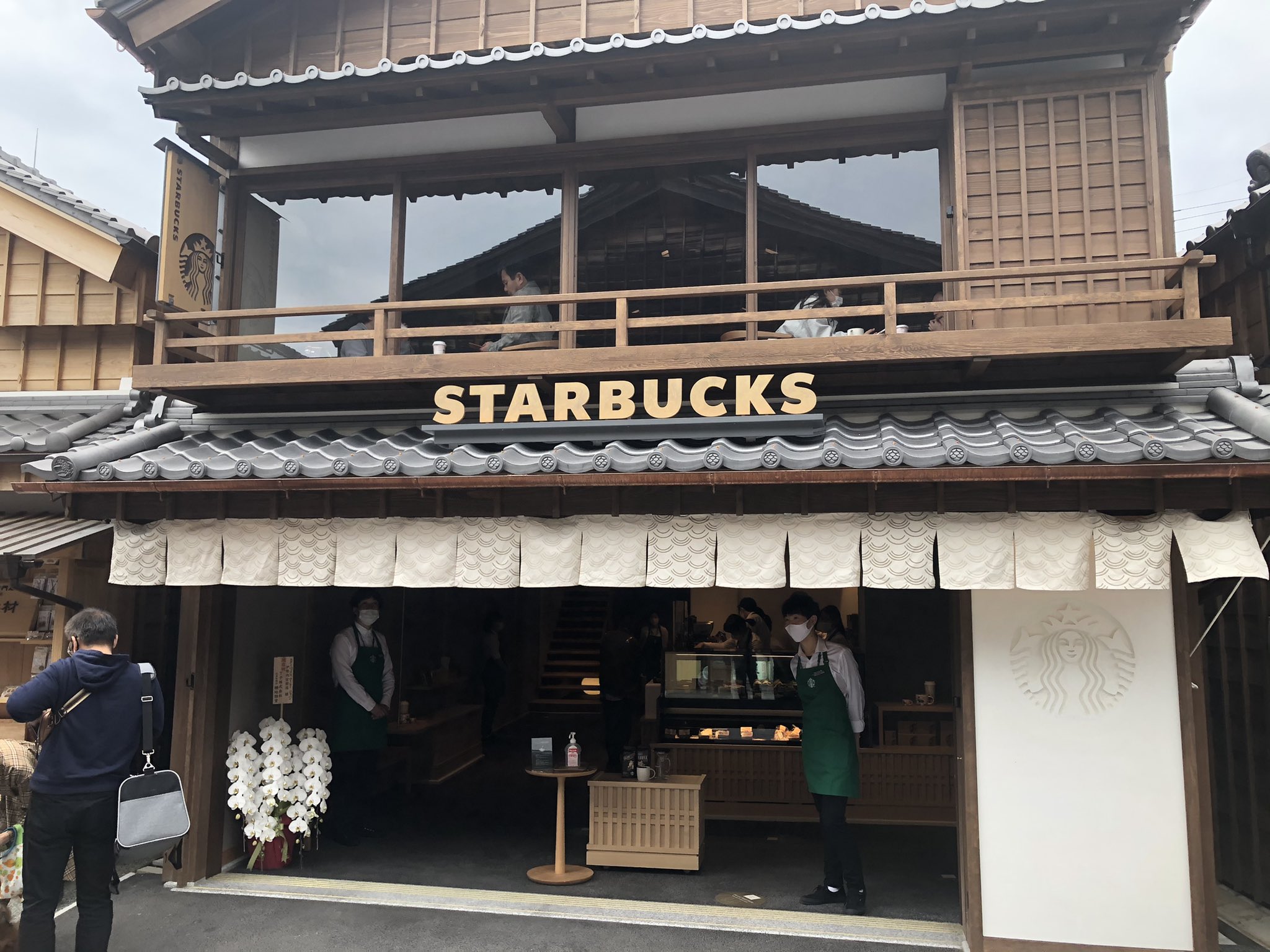 近く の スタバ