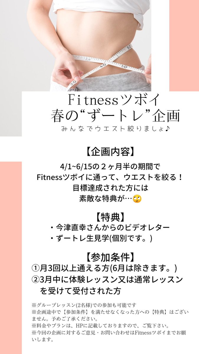 料金表 料金表