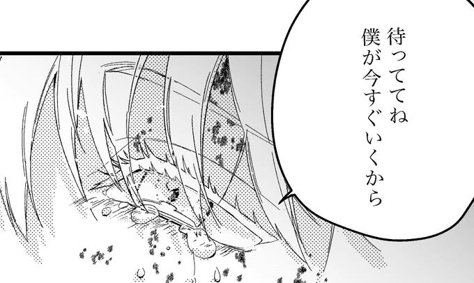ね、悠二 