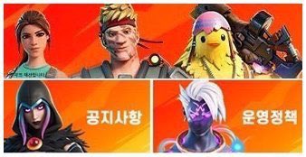 Flix/Fortnite leaks & News (@FlixFortnite) | Twitter