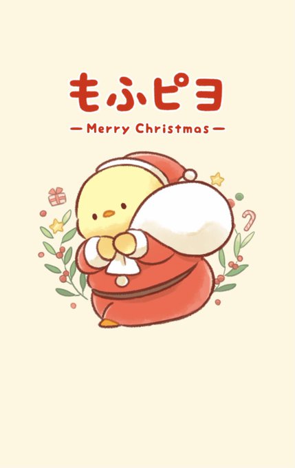 ぬいぐるみは初代チキンラーメンのtwitterイラスト検索結果