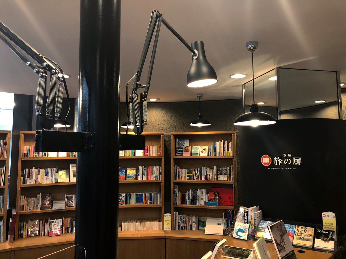 本屋 旅の扉 V Twitter 3 16 火 本日もオープン 住所 440 8522 愛知県豊橋市下地町字操穴43番地 東愛知日産自動車 下地店内 営業時間 10 19時 水曜定休 お支払いは現金のみ 本屋旅の扉 本屋 本屋さん 本 フリーペーパー 豊橋 豊橋市 東三河 タンポポ