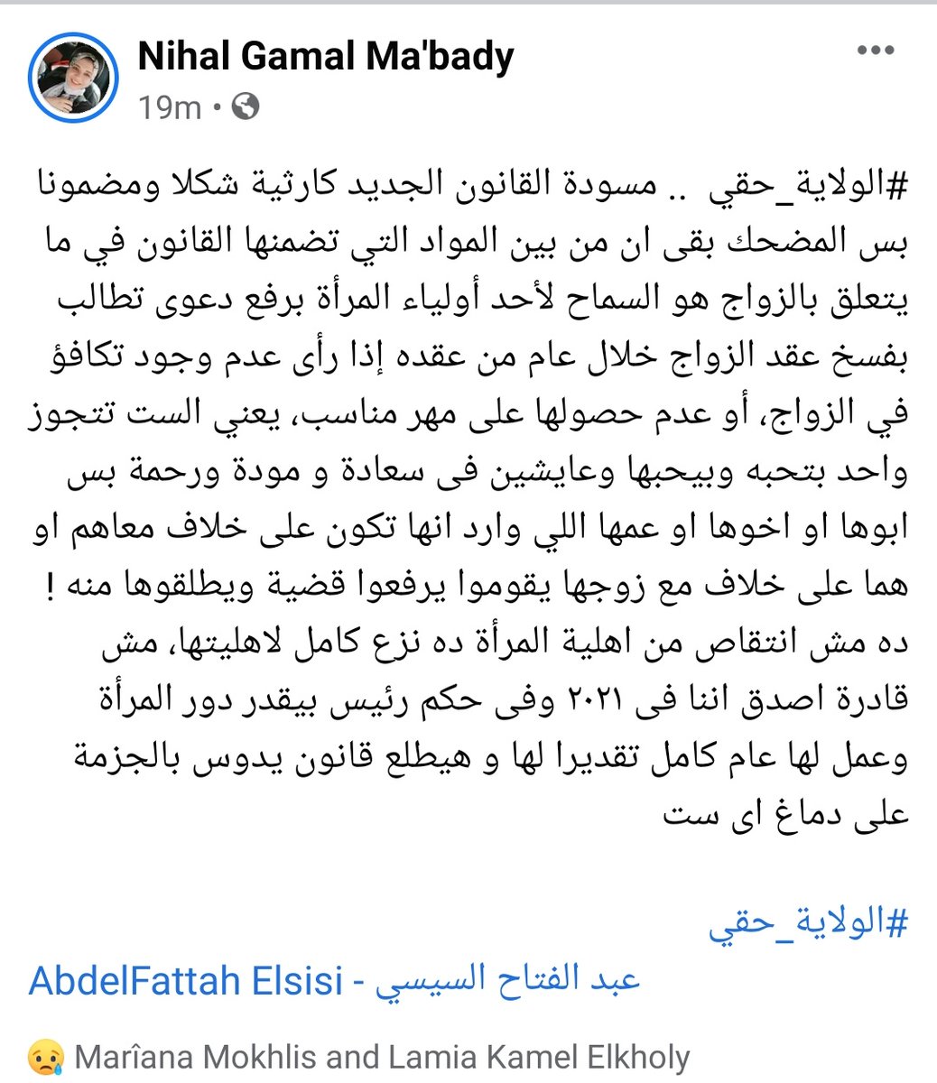 ma_bady's tweet photo. #الولاية_حقي https://t.co/Cun7RUI2Tw