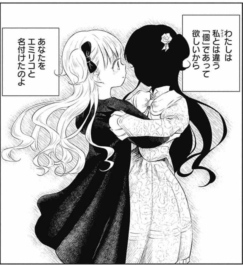 シャドーハウス ケイト様の秘密3つ 目的やすす能力についても 情報チャンネル