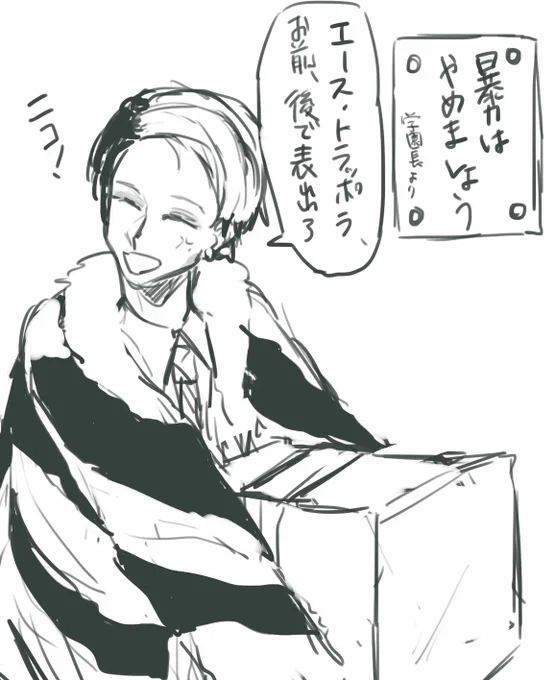 ワイが先生描くとこうなる(常に暴力的) 