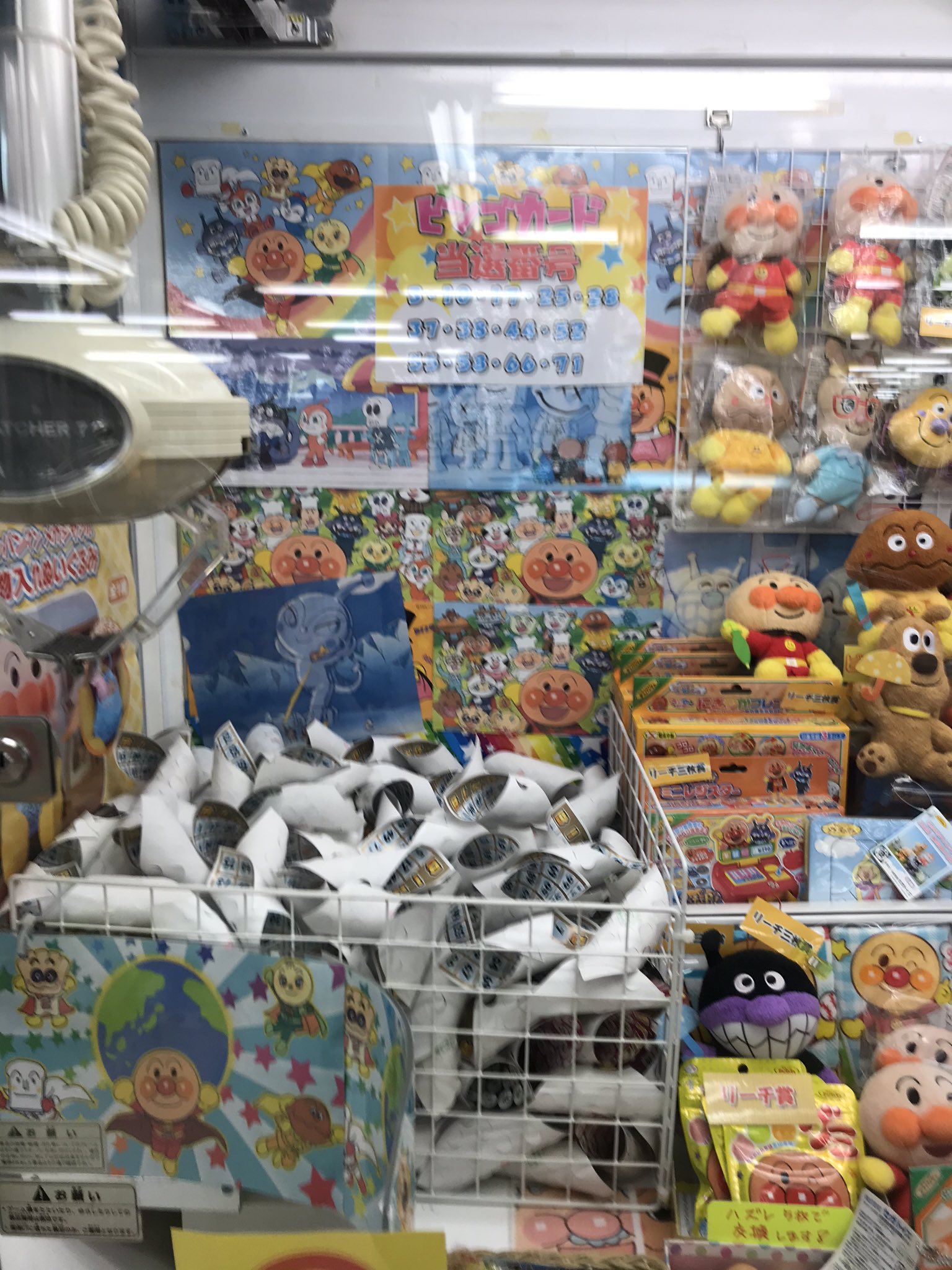 ハピピランド小樽店 Hapipiland H05 Twitter