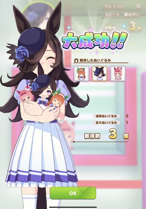 ぬいぐるみを 高画質 のtwitterイラスト検索結果 ぬいぐるみを 高画質 のtwitterイラスト検索結果