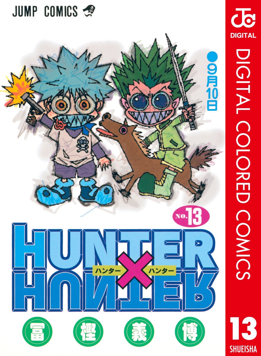 hxh shirt are so ugly oh what id do to have any of these on a shirt 