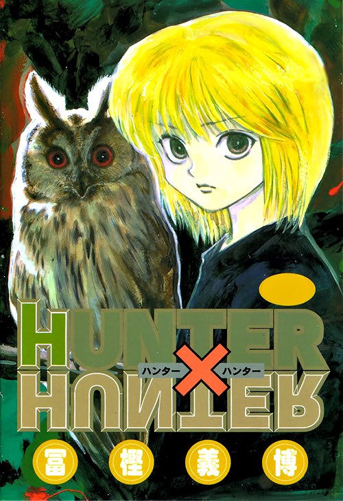 hxh shirt are so ugly oh what id do to have any of these on a shirt 