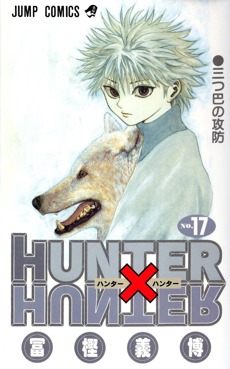hxh shirt are so ugly oh what id do to have any of these on a shirt 