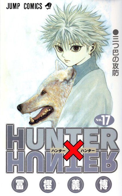 hxh shirt are so ugly oh what id do to have any of these on a shirt 