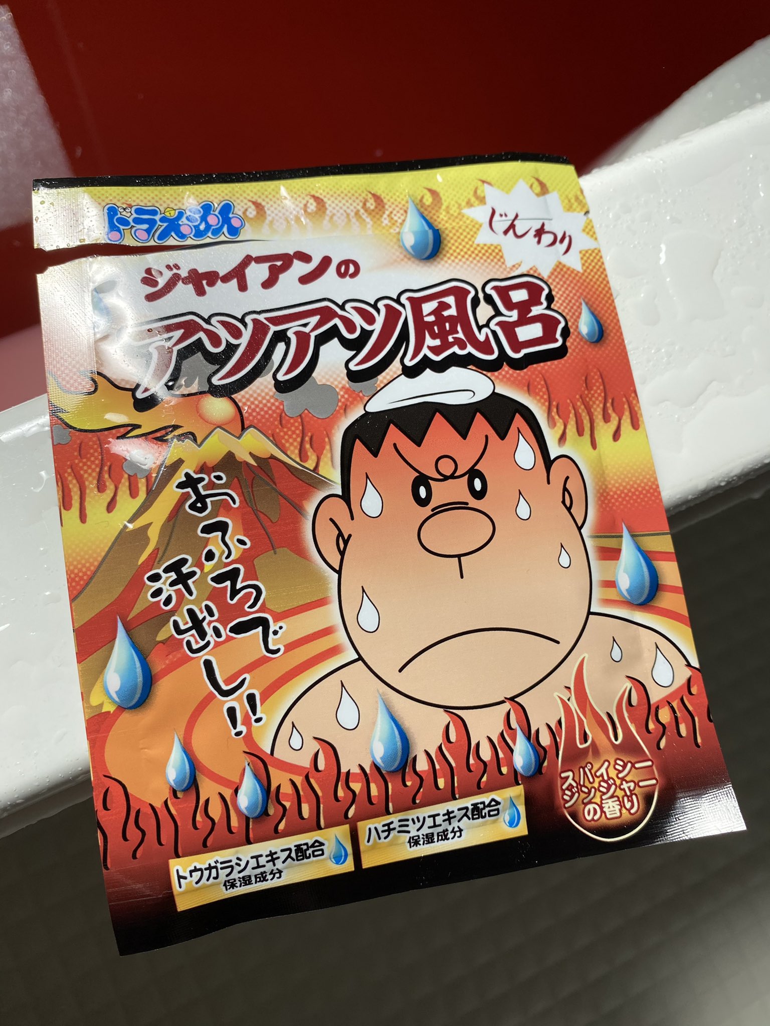 エヴァンゲリオン新劇場版序破q を見るなら この入浴剤を入れた風呂に入りながらがオススメ 話題の画像プラス エヴァンゲリオン新劇場版序破q を見るなら この入浴剤を入れた風呂に入りながらがオススメ 話題の画像プラス
