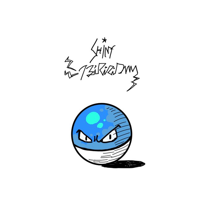 ビリリダマ色違いのtwitterイラスト検索結果 ビリリダマ色違いのtwitterイラスト検索結果