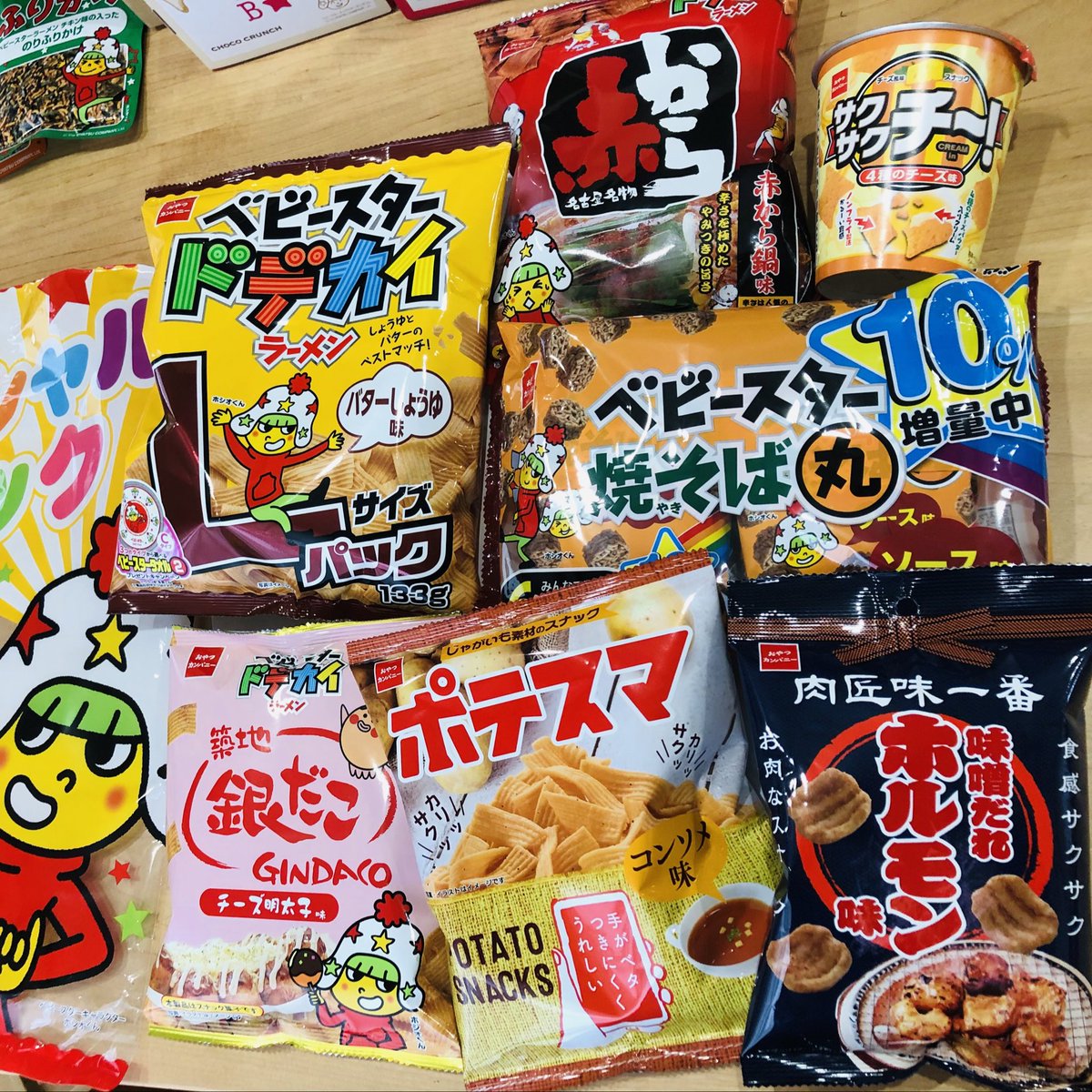 ひろきゅう Babystar Oyatsu 様より 豪華お菓子詰め合わせセットを頂きました ホシオくんの巾着袋がとーってもかわいい ふりかけは私がもらうのー と 1歳児がすかさず手を伸ばす Special Setのバラエティにとんだ お菓子に驚き 食べるのが楽しみ