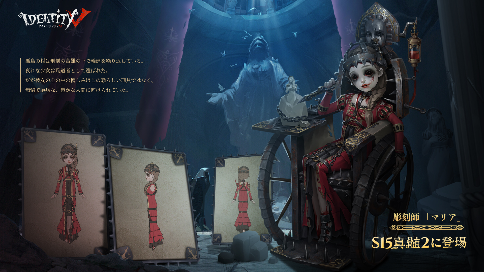 公式】IdentityV 第五人格 on X: 