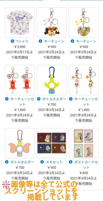 チュロスのtwitterイラスト検索結果