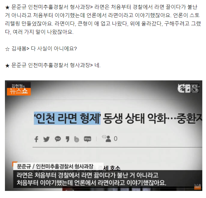 not_unot_u's tweet photo. 기사가 참 착잡하다. 언론이 이런 사건을 대하는 태도에 대해 다시 한 번 생각해 보게 됨. 이 와중에 두 개 달린 댓글에선 또 지역비하로만 흘러가는 게 보여서 너무 안타깝고. https://t.co/gNuf5HOAR9