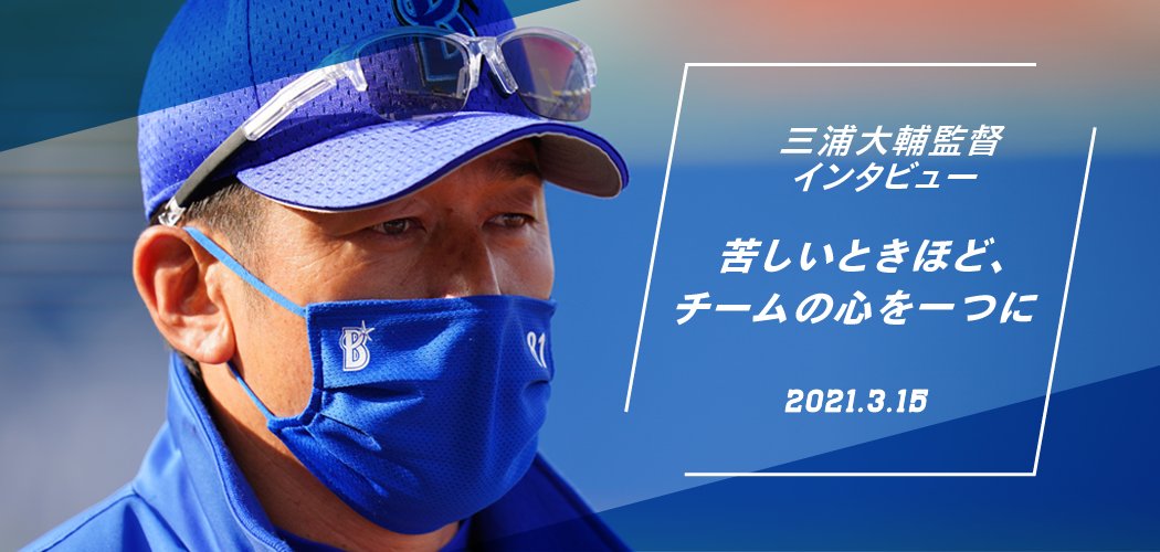性交 寄稿者 乗り出す 三浦 大輔 サングラス 位置づける 瞳 銀行