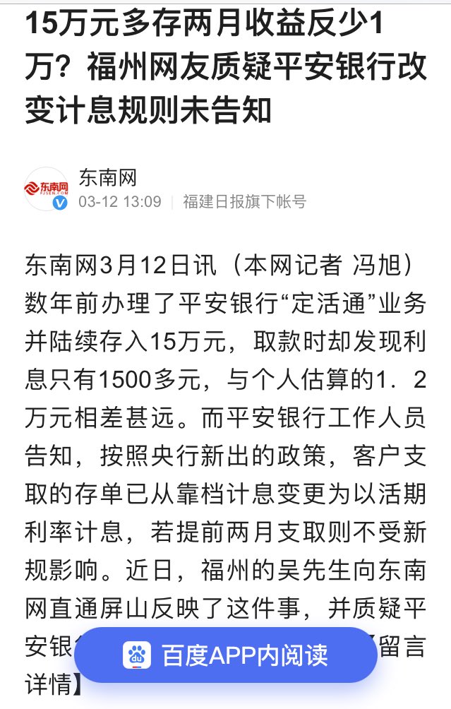 默默 tweet media