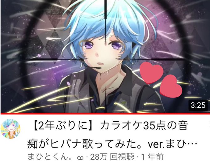 ヒバナ歌ってみたのtwitterイラスト検索結果 ヒバナ歌ってみたのtwitterイラスト検索結果