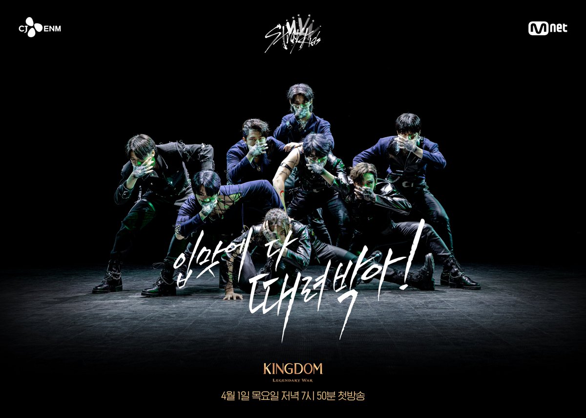 Div Skz Kingdom Poster Being The Only Poster Using Hangul And It S Hyunjin S Line On God S Menu What Do We Do With This Information T Co Qqzggpvmao Div Skz Kingdom Poster Being The Only Poster Using Hangul And It S Hyunjin S Line On God S Menu What Do We Do With This Information T Co Qqzggpvmao
