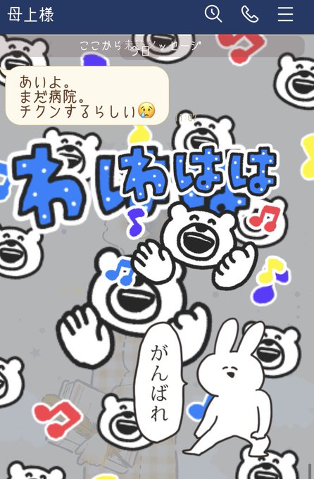 注射嫌いのtwitterイラスト検索結果 古い順