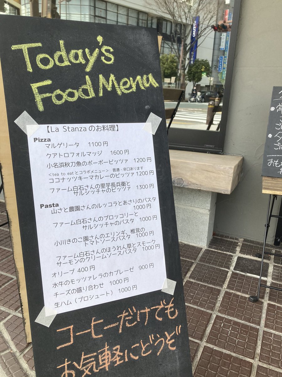 みんなの faro 昼ごはん ランチ テイクアウト 口コミ 評判 食べたいランチ 夜ごはんがきっと見つかる ナウティスイーツ みんなの faro 昼ごはん ランチ テイクアウト 口コミ 評判 食べたいランチ 夜ごはんがきっと見つかる ナウティスイーツ