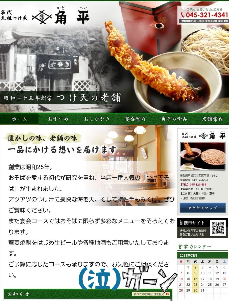 リモラブ 普通の恋は邪道 ロケ地 撮影秘話 最新情報まとめ みんなの評価 レビューが見れる ナウティスモーション