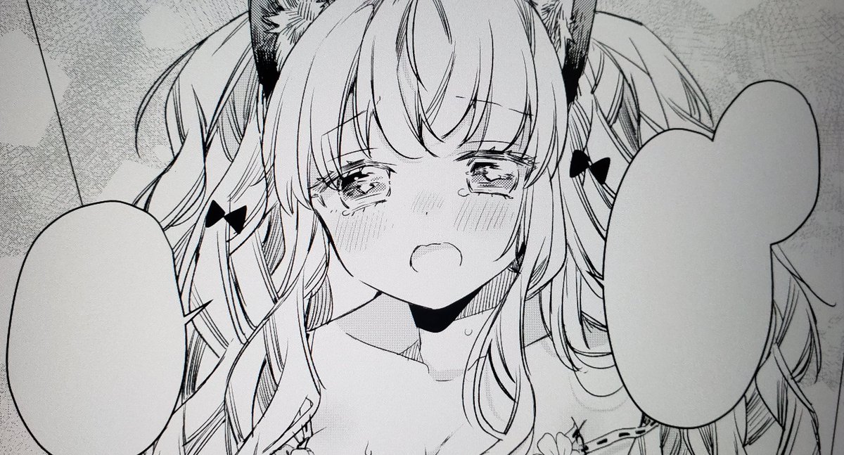 ぴぇん? 