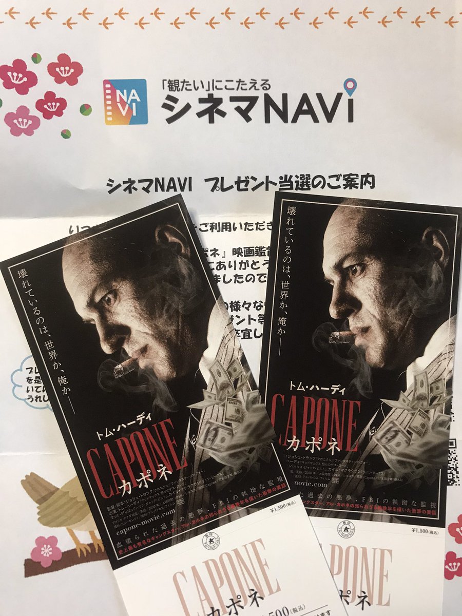 ダンケルク 映画 最新情報まとめ みんなの評価 レビューが見れる ナウティスモーション 3ページ目
