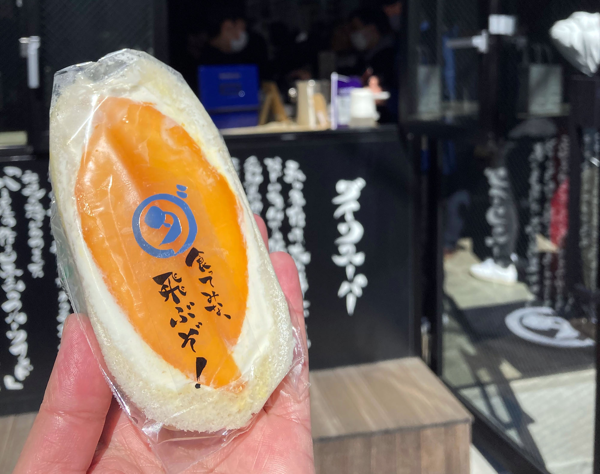 宮崎県東京事務所 昨日のnhk 逆転人生 で紹介された ダイワ中目黒 さんと ダカフェ恵比寿 さんでは 早くも今シーズンの 宮崎産完熟マンゴー フルーツサンドが登場 宮崎マンゴー 宮崎県 T Co C71vps7kng