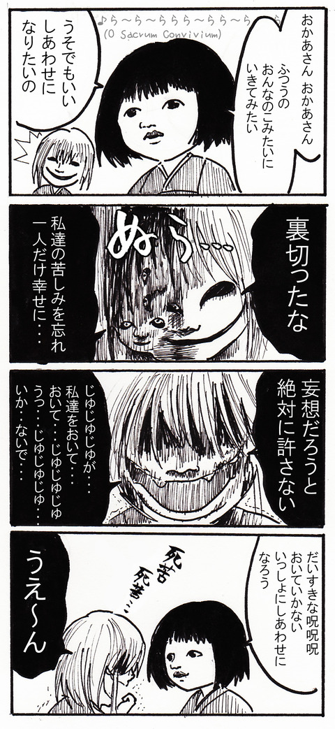 【再掲】ゲームの漫画(UNDERTALEのサンズ・パピルス、育てて日本人形、AmongUs)
当アカウントはエッセイ漫画・ショート・案件漫画などオリジナルの漫画メインでやってますが、まれに二次創作も描きます。
AmongUsはもう一本ネタあるから木曜あげます(*'▽`*)
アンテもじゅじゅじゅもまた描きたい