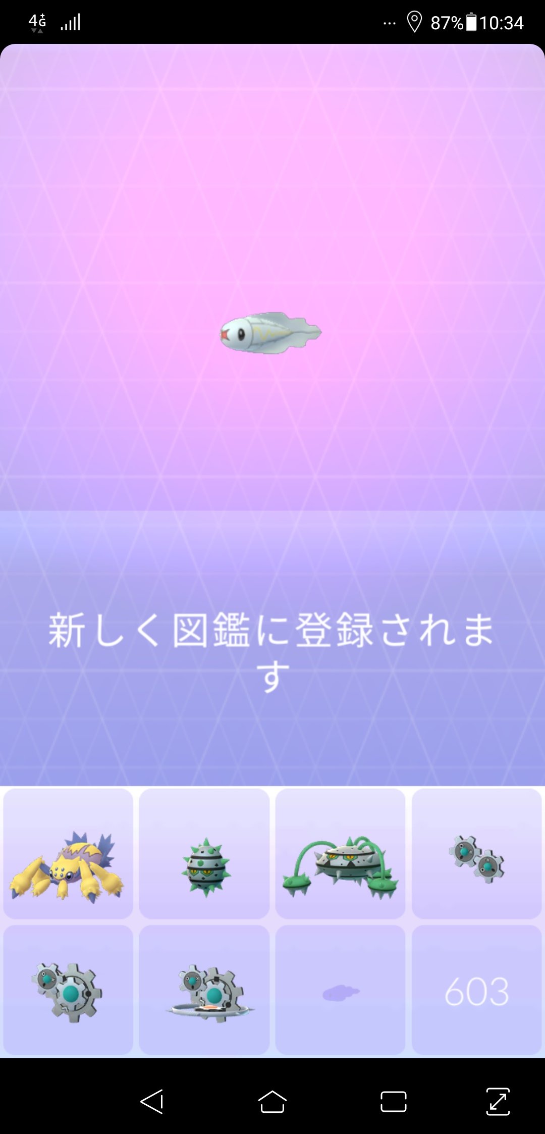 تويتر にっしん على تويتر シビルドンに進化させました ポケモンgoでは特性がないから地面食らっちゃうねｗ 技が面白いからgblで使ってみたい T Co Sqdkiyuofk