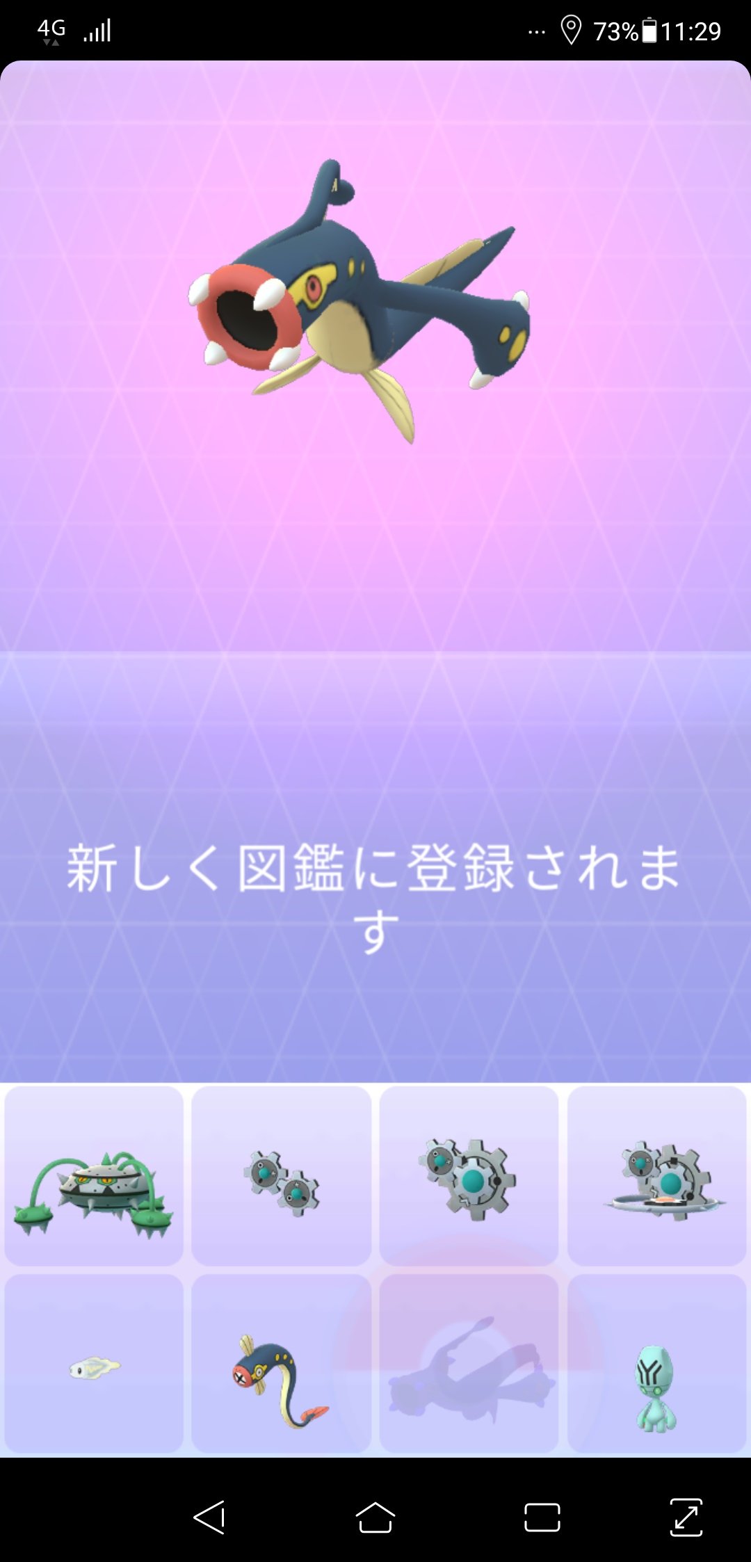 تويتر にっしん على تويتر シビルドンに進化させました ポケモンgoでは特性がないから地面食らっちゃうねｗ 技が面白いからgblで使ってみたい T Co Sqdkiyuofk