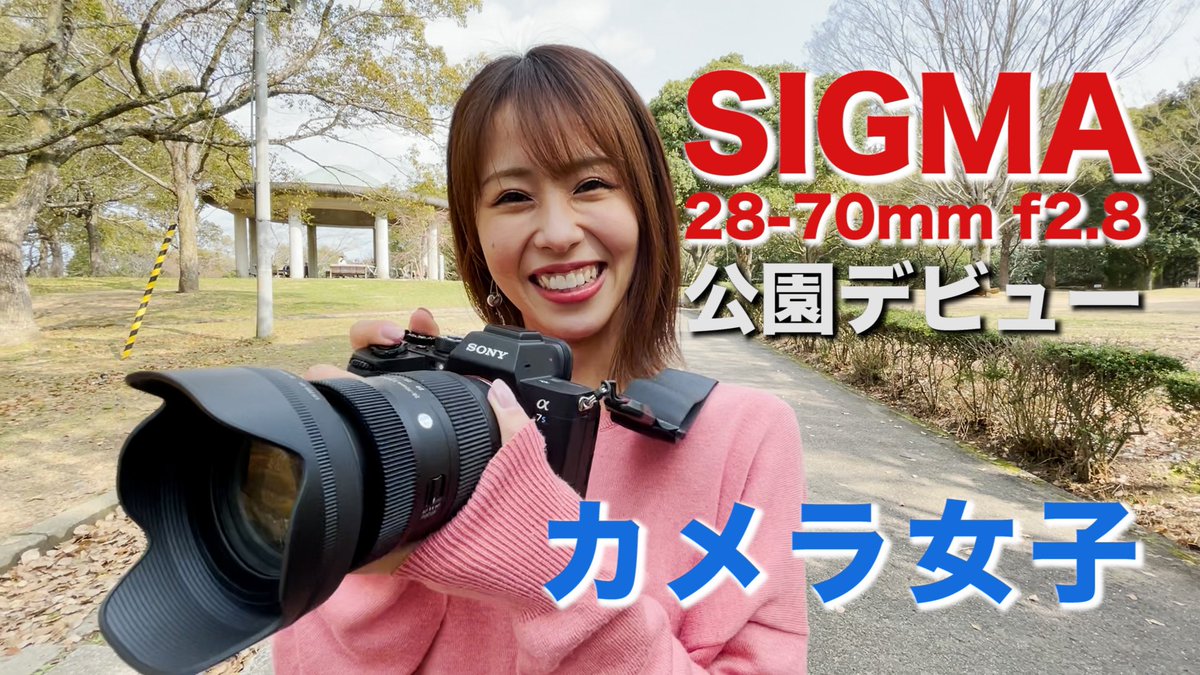 香川でカメラ Sk1odfjt4bo3en0 Twitter 香川でカメラ Sk1odfjt4bo3en0 Twitter