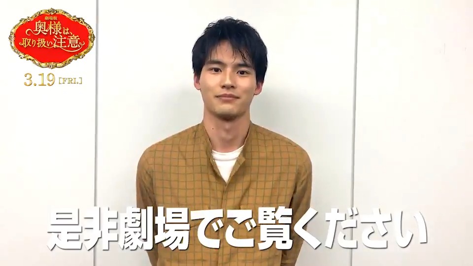 映画 奥様は取り扱い注意 ネタバレ 結末はポルトガルでカフェ