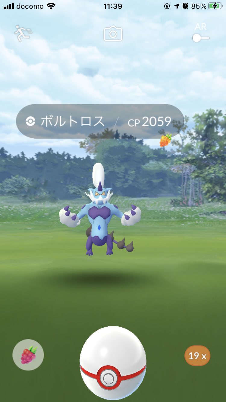 コザクラ ボルトロスれいじゅうフォルム なんか微笑ましい Oo身体の割に足短いw T Co Cuchs2p7qo Twitter