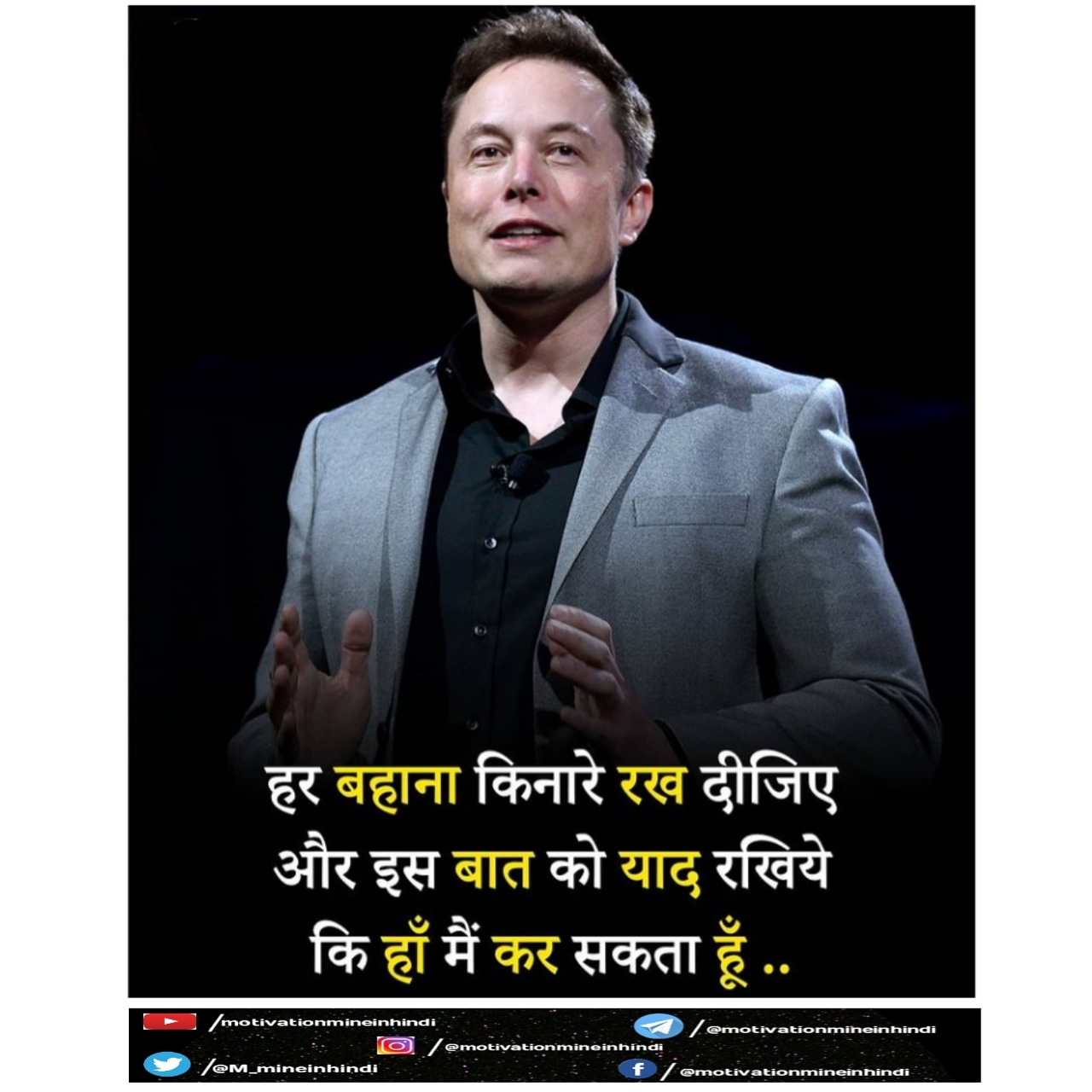 Motivation Mine In Hindi on Twitter: 