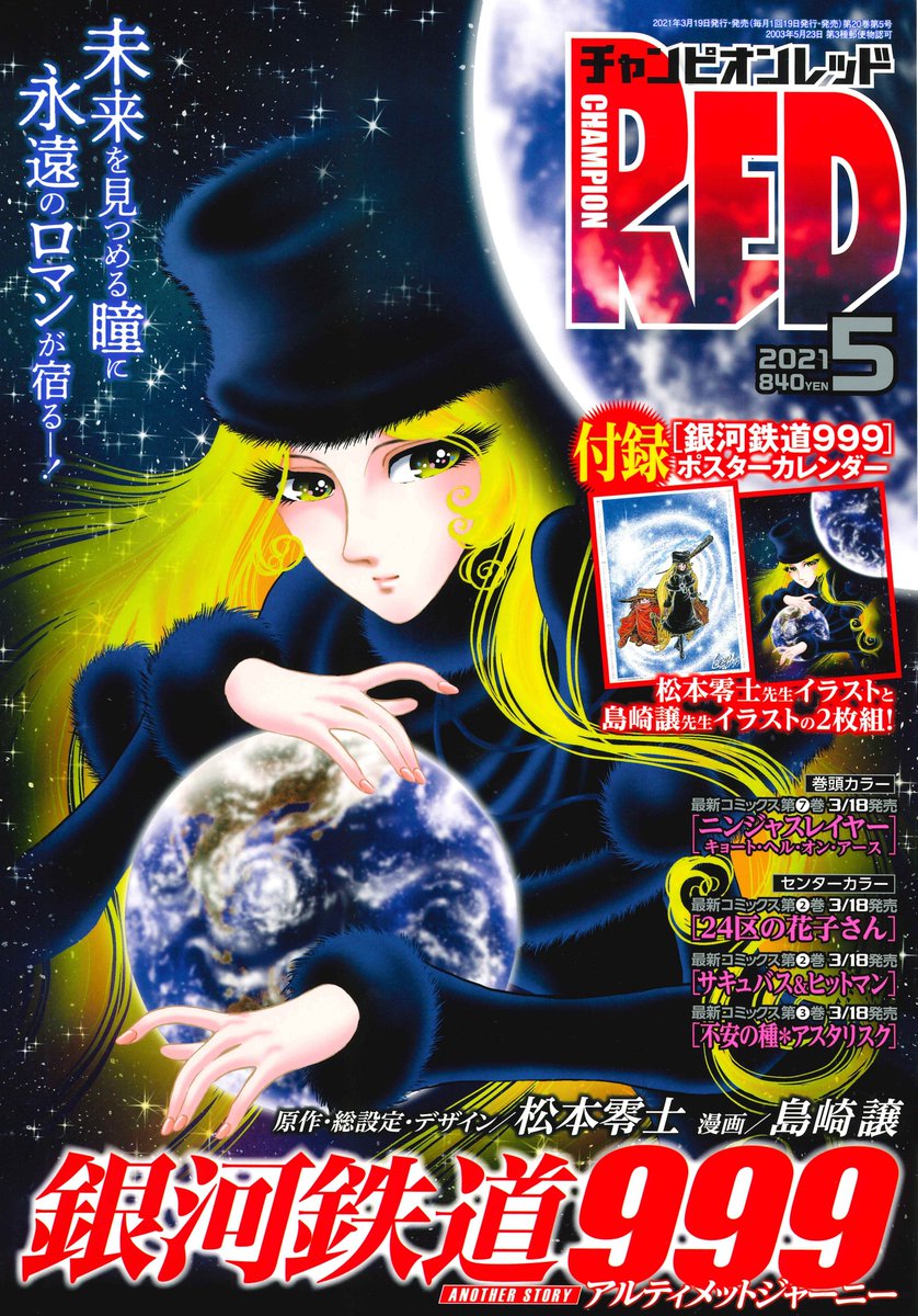 実況 21年度ニンジャスレイヤー222 結果発表 17ページ目 Togetter 実況 21年度ニンジャスレイヤー222 結果発表 17ページ目 Togetter