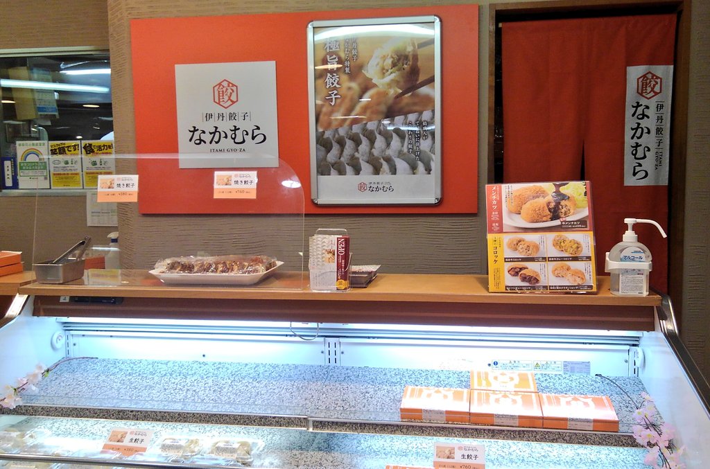 みんなの こがね 晩御飯 夜ごはん 口コミ 評判 食べたいランチ 夜ごはんがきっと見つかる ナウティスイーツ