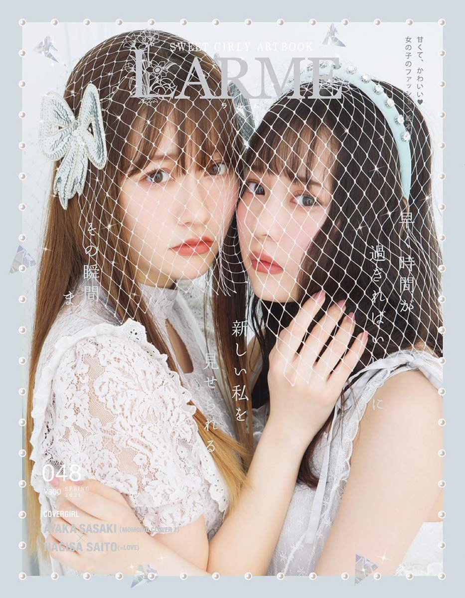 佐々木彩夏 ももいろクローバーz X Larme Twitterで話題の有名人 リアルタイム更新中