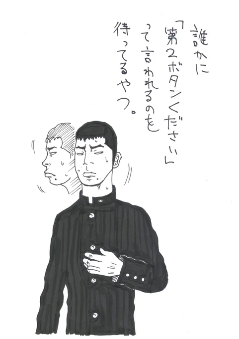 嗚呼、卒業式あるある 