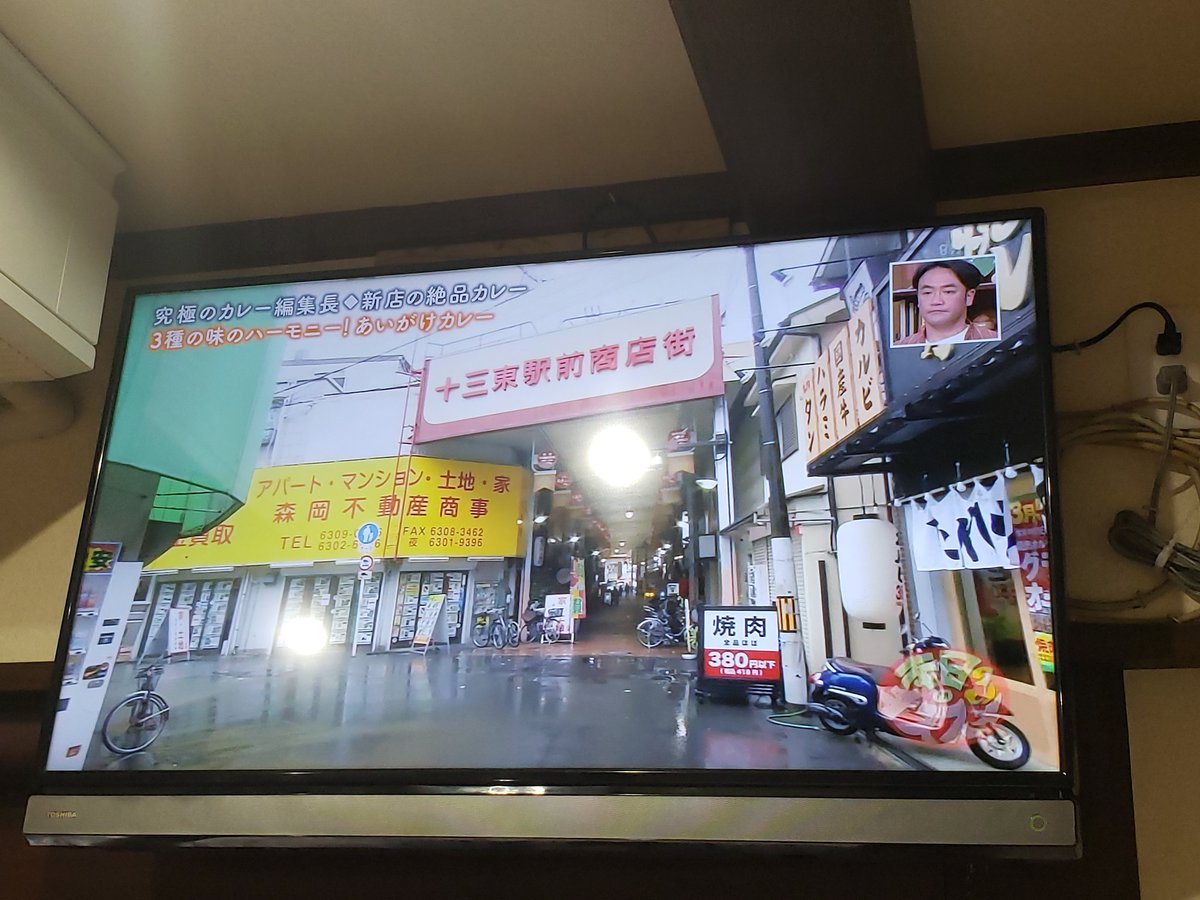ookuwaoru's tweet photo. 十三屋です‼️こんにちは👋😃

本日のオススメと😊

今日のよ～いドンで、
十三の
アマゾネス・ブッチャーさんが
出てました🎵
十三のお店が出てると
嬉しくなりますねーーー😆😆😆

うちも頑張ろう💦🎵🎵🎵😄😄

#十三　#十三屋　#居酒屋　#大阪　#十三で美味しいカレーが食べれます https://t.co/TRTDrffBaS
