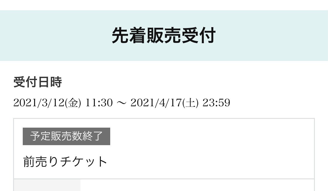MIXBOMB_OSAKA's tweet photo. MIXBOMB 最終回直前SP
#MB53
発売開始わずか4日にて、前売りチケット全て完売致しました！！(当日券なし)
 期日までに入金漏れのないようご注意下さいませ。

現状の情勢の中、沢山の予約誠にありがとうございます。感染対策やレギュレーション等、再度アナウンス致します。
https://t.co/kBsQv6dAJB https://t.co/Eff0yRvwyr