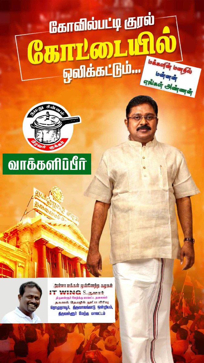 Admkkumars's tweet photo. https://t.co/xUfjRsWpQo