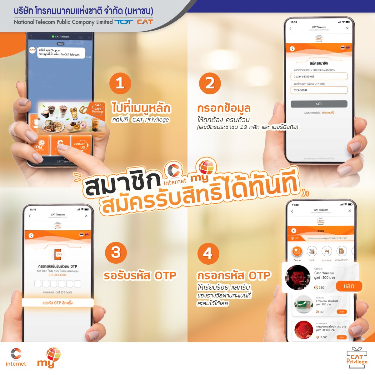 salehere1's tweet image. 📣 ฟินหนักมากกก!! . . สมัครสมาชิก CAT Privilege ได้สิทธิพิเศษเพียบ มีความสุขทุกวัน พร้อมตอบโจทย์ทุกไลฟ์สไตล์ ทั้งอาหาร เครื่องดื่ม และส่วนลดมากมายจากร้านค้าชั้นนำทั่วประเทศ 
📍 ติดตามรายละเอียดเพิ่มเติมที่ &amp;gt;&amp;gt; buff.ly/3czzgld
#SaleHere  #CATPrivilege