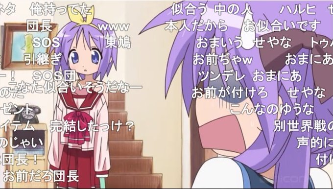 柊つかさのtwitterイラスト検索結果 柊つかさのtwitterイラスト検索結果